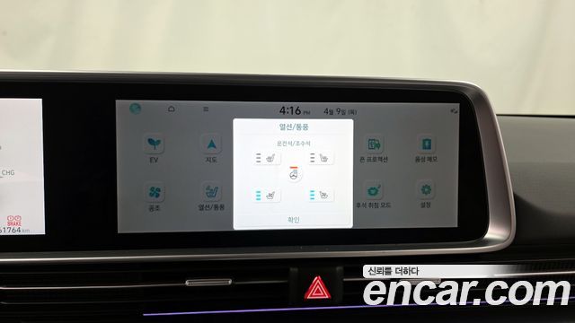 Hyundai Ioniq 6 Long Range AWD Exclusive + 2023 — фото 16