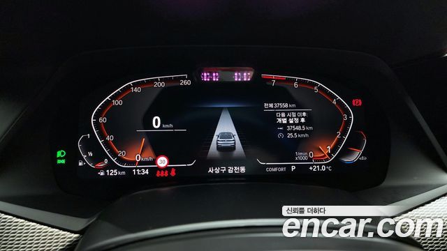 BMW X6 (G06) xDrive40i M Sport 2022 — фото 8