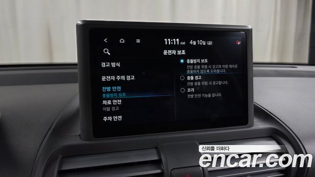 Hyundai Casper The Essential 2023 — фото 16