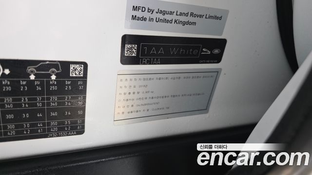 Land Rover Discovery 5 3.0 SD6 HSE Luxury 2019 — фото 26