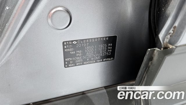 Renault Korea QM6 Gasoline 2WD LE 2019 — фото 29