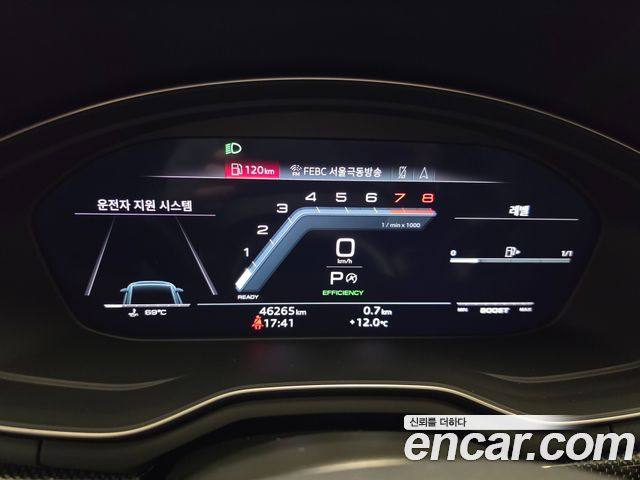Audi S5 (F5) 3.0 TFSI Quattro 2023 — фото 8