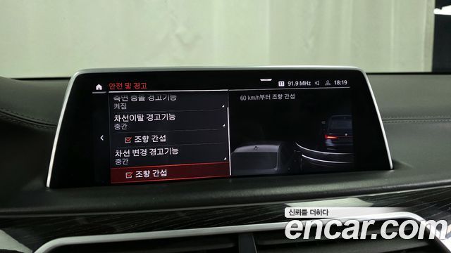 BMW 7 Series (G11) 730Ld xDrive M Sport 2021 — фото 20