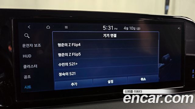 Hyundai Palisade Gasoline 3.8 4WD Le Blanc 2024 — фото 30
