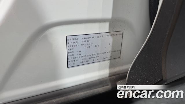 Volkswagen Tiguan (II) 2.0 TDI Premium 2020 — фото 30