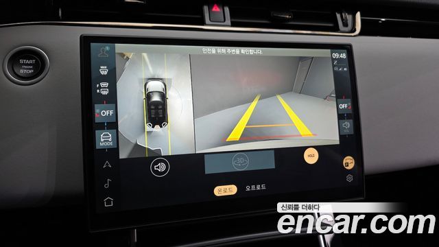 Land Rover Range Rover Evoque (II) P250 Dynamic SE 2025 — фото 15
