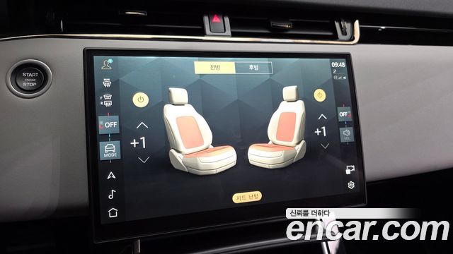 Land Rover Range Rover Evoque (II) P250 Dynamic SE 2025 — фото 16