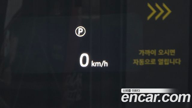 Land Rover Range Rover Evoque (II) P250 Dynamic SE 2025 — фото 17