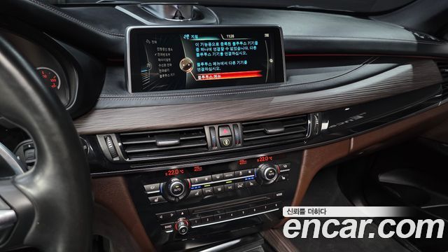 BMW X5 (F15) xDrive M50d 2015 — фото 18