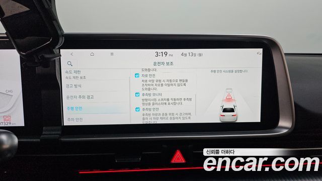 Hyundai Ioniq 6 Long Range Prestige 2023 — фото 14
