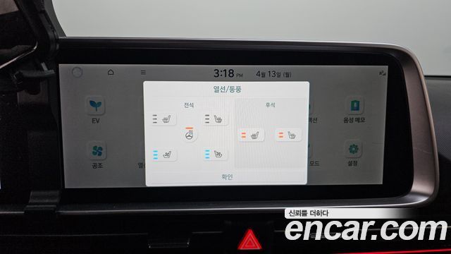 Hyundai Ioniq 6 Long Range Prestige 2023 — фото 15