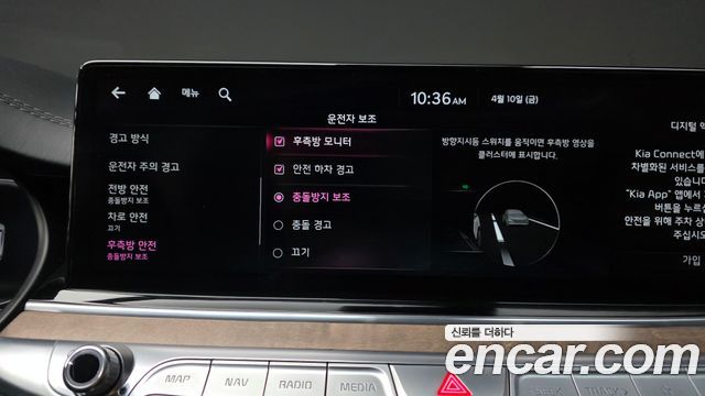 Kia K9 (II) 3.8 GDI AWD Best Selection Ⅱ 2022 — фото 16
