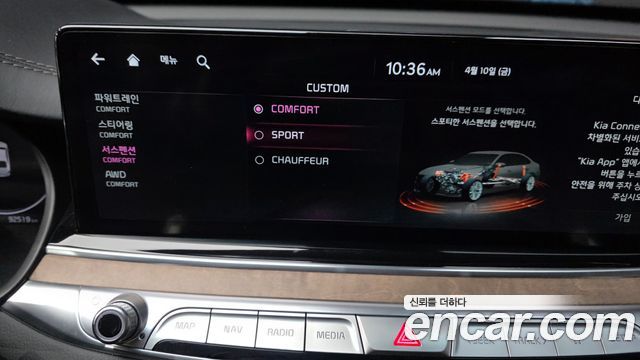 Kia K9 (II) 3.8 GDI AWD Best Selection Ⅱ 2022 — фото 31
