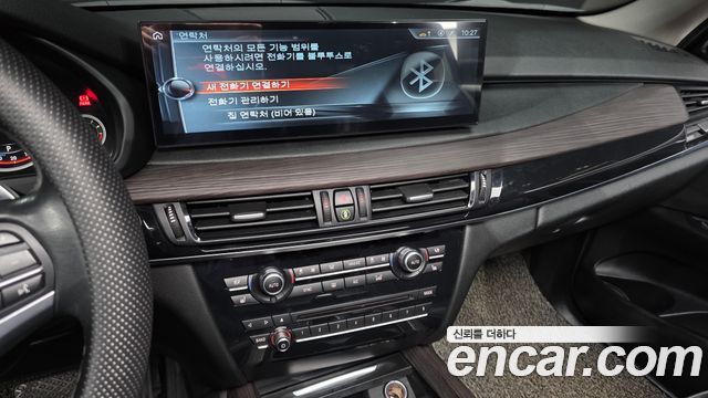 BMW X5 (F15) xDrive 30d 2017 — фото 14