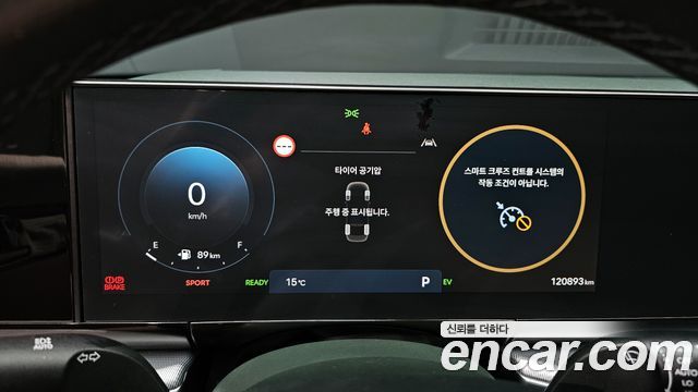 Hyundai Grandeur Hybrid (GN7) Premium 2023 — фото 8