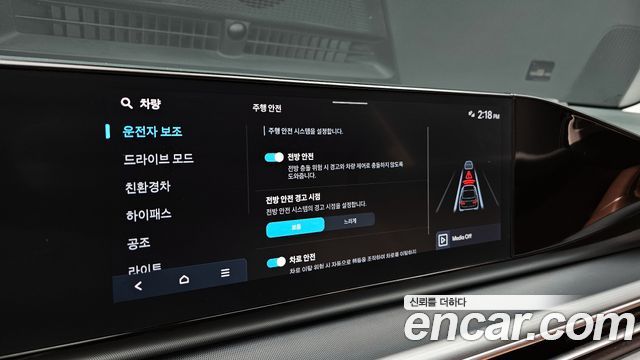 Hyundai Grandeur Hybrid (GN7) Premium 2023 — фото 35