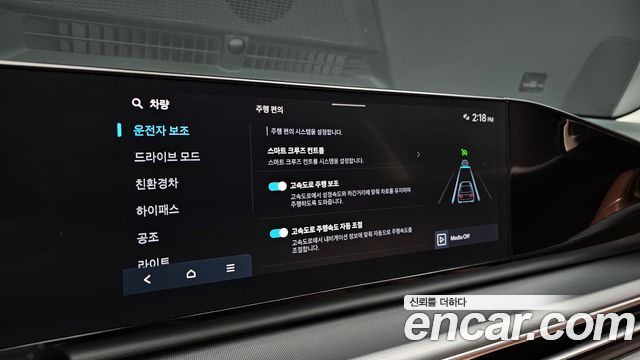 Hyundai Grandeur Hybrid (GN7) Premium 2023 — фото 36