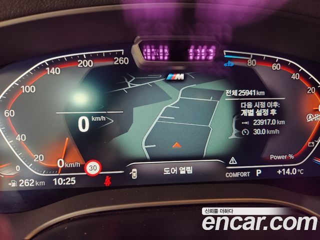 BMW 6 Series GT (G32) 620d M Sport 2023 — фото 8