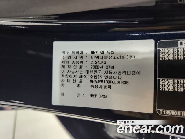 BMW 6 Series GT (G32) 620d M Sport 2023 — фото 20