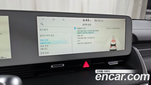 Hyundai Ioniq 5 Long range Exclusive 2022 — фото 16