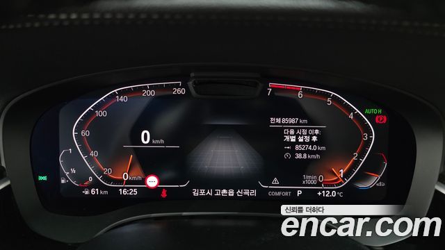 BMW 5 Series (G30) 520i Luxury 2021 — фото 8