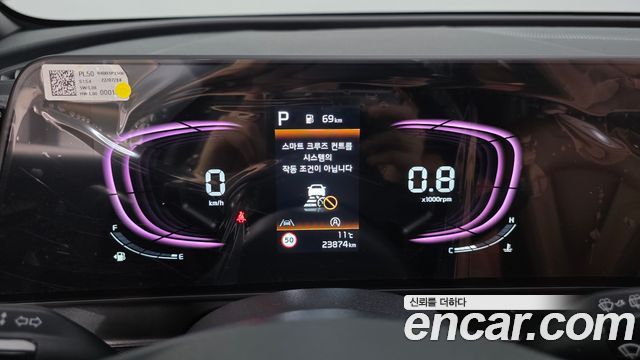 Kia Sportage (V) Diesel 2.0 2WD Nobleless 2023 — фото 8
