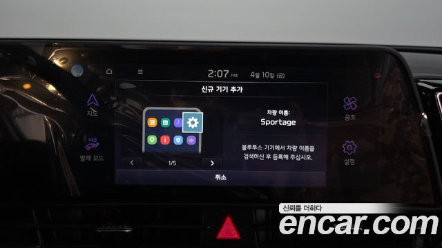 Kia Sportage (V) Diesel 2.0 2WD Nobleless 2023 — фото 16