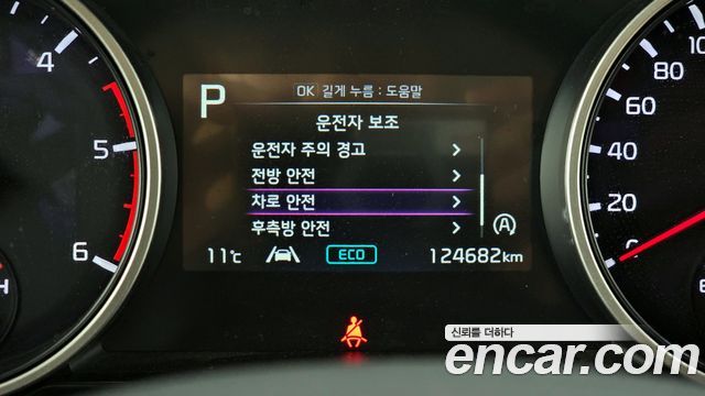 Kia Carnival (IV) Diesel 9-Seater Prestige 2022 — фото 16