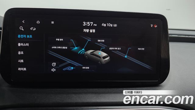 Hyundai Santa Fe Diesel 2.2 2WD Prestige 2021 — фото 17