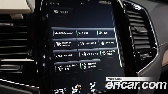 Volvo XC90 (II) T8 Inscription Hybird 2018 — фото 18