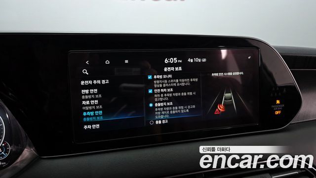 Hyundai Palisade Gasoline 3.8 4WD Prestige 2021 — фото 17