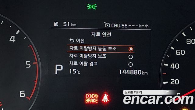 Kia Sportage The Bold Diesel 1.6 2WD Trendy 2022 — фото 19