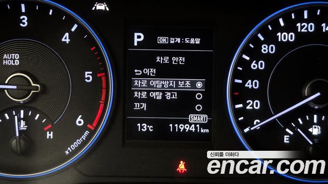 Hyundai Palisade Diesel 2.2 4WD Exclusive 2021 — фото 20