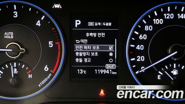 Hyundai Palisade Diesel 2.2 4WD Exclusive 2021 — фото 34