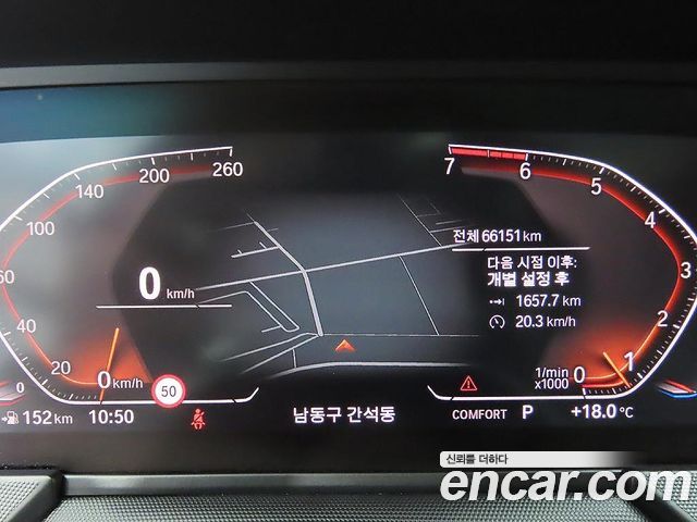 BMW 2 Series Gran Coupe (F44) 220i Advantage 2021 — фото 8