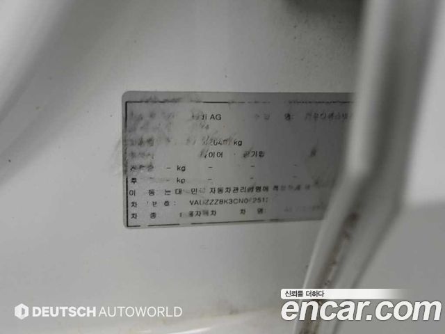 Audi A4 2.0 TFSI Quattro Dynamic B8 2012 — фото 24