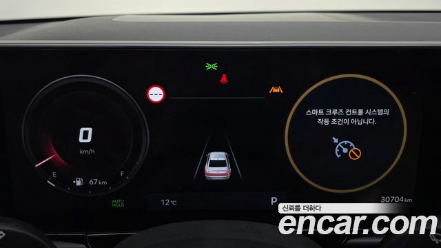 Hyundai Grandeur (GN7) 2,5 Gasoline 2WD Premium 2023 — фото 8
