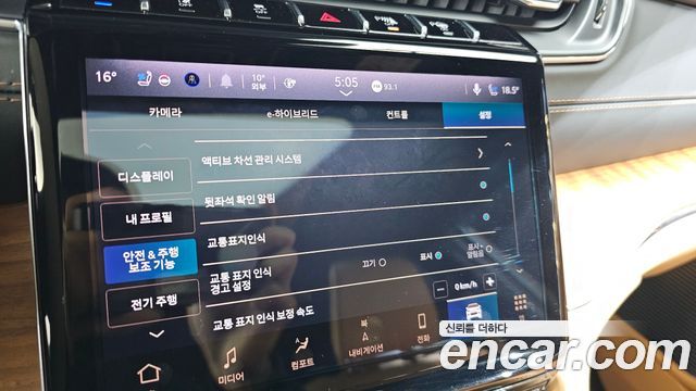 Jeep Grand Cherokee (WL) 4xe Summit Reserve 2023 — фото 17