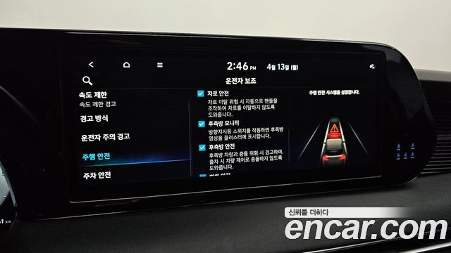 Hyundai Palisade Diesel 2.2 4WD VIP 2023 — фото 19