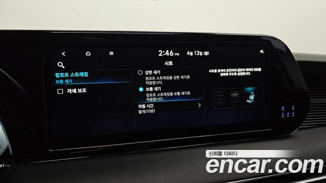 Hyundai Palisade Diesel 2.2 4WD VIP 2023 — фото 20