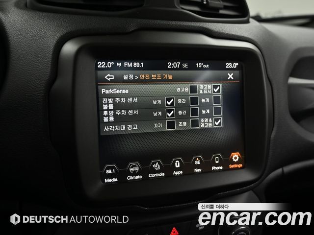 Jeep Renegade 2.4 Limited 2020 — фото 20