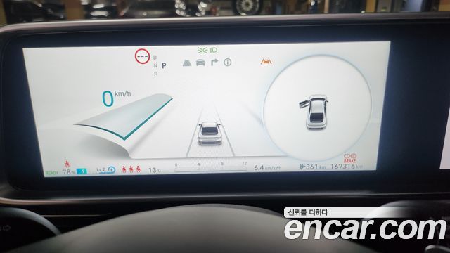 Hyundai Ioniq 6 Long Range Exclusive 2023 — фото 5