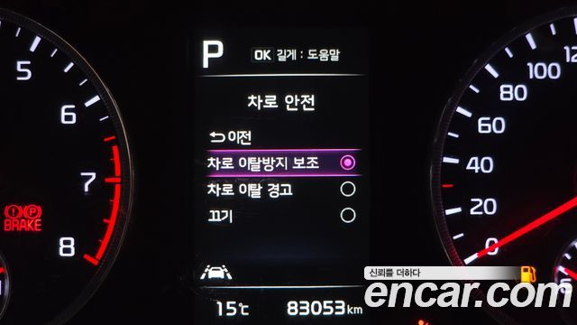 Kia K5 (III) 2.0 Prestige 2021 — фото 16