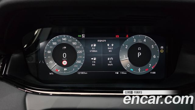 Land Rover Range Rover Evoque (II) P250 Dynamic SE 2025 — фото 8