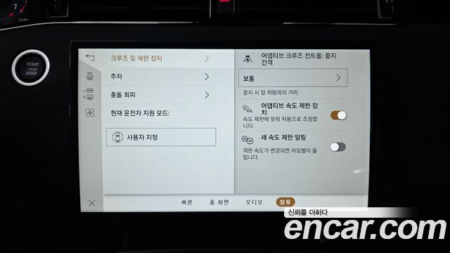 Land Rover Range Rover Evoque (II) P250 Dynamic SE 2025 — фото 15