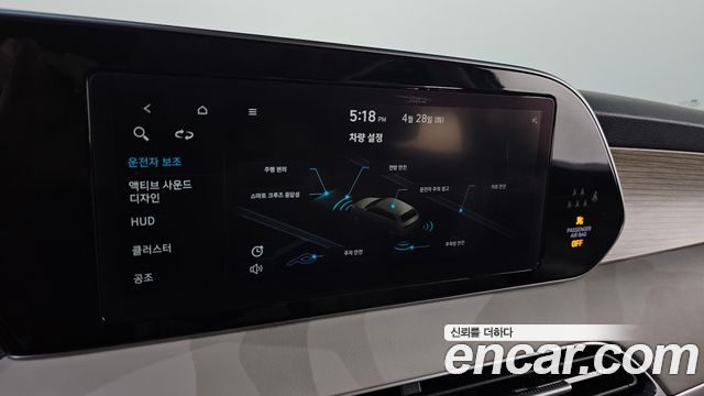 Hyundai Palisade Diesel 2.2 2WD Prestige 2021 — фото 30