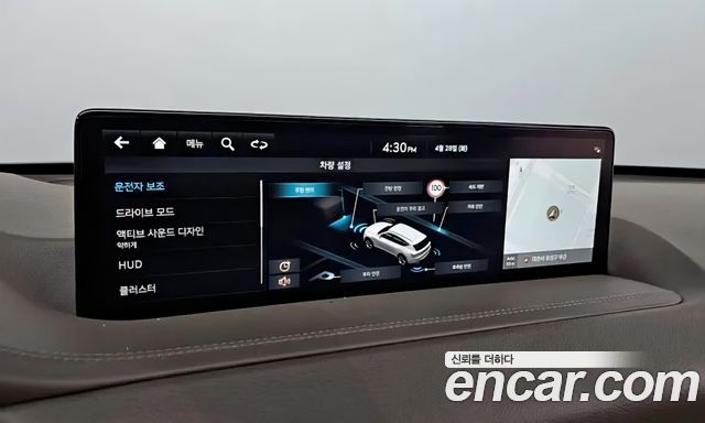 Genesis GV80 2.5T Gasoline AWD 2023 — фото 21