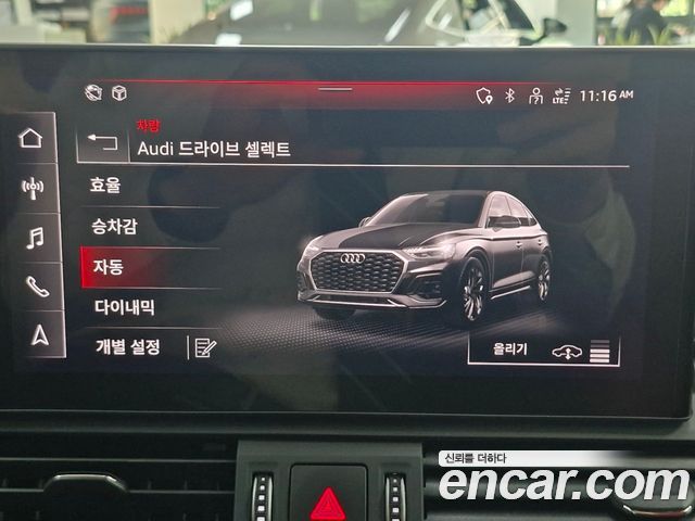 Audi SQ5 (FY) 3.0 TFSI Quattro Sportback 2023 — фото 20