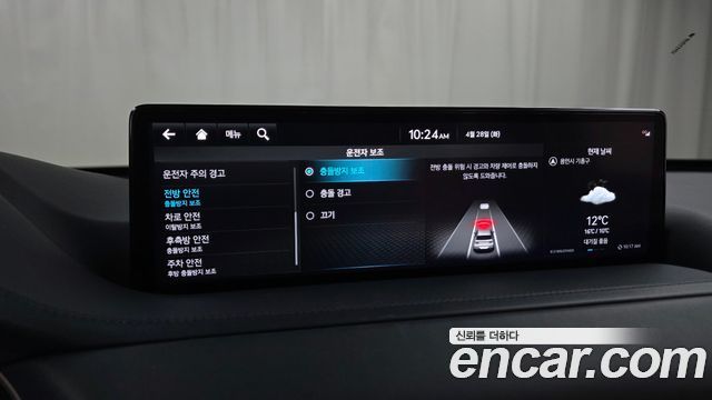 Genesis GV80 2.5T Gasoline AWD 2023 — фото 16