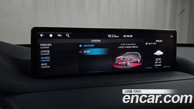 Genesis GV80 2.5T Gasoline AWD 2023 — фото 32